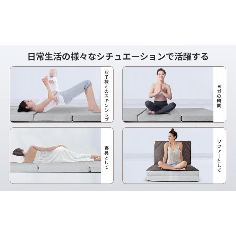 マットレス 三つ折りマットレス 2層高反発 極厚10cmシングル折りたたみマット