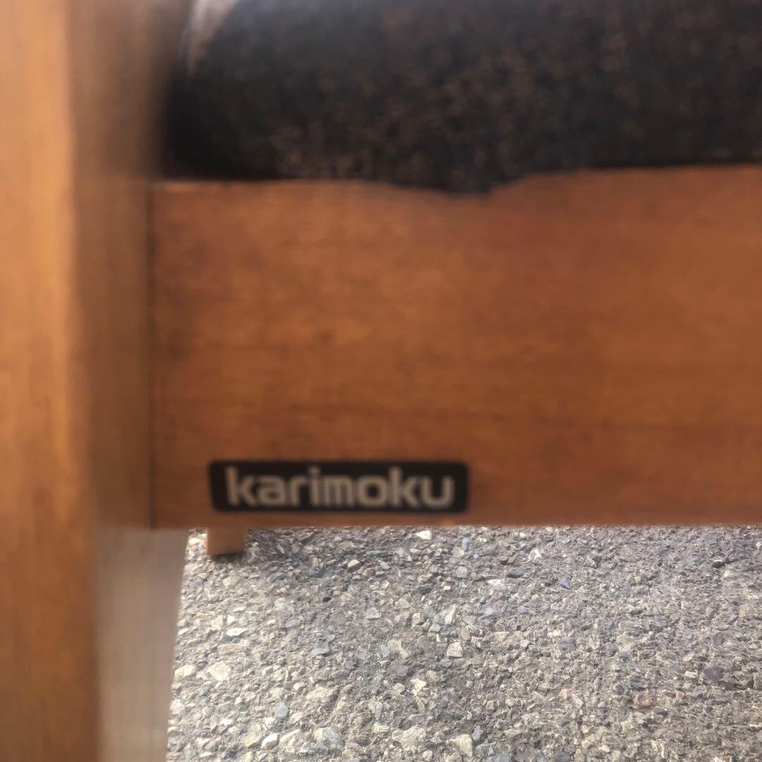 カリモク　ハイバックチェア　モダンデザインの木製チェア　アーム付き　①