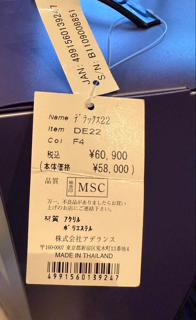 フォンテーヌ アデランス Fontaine ウィッグ