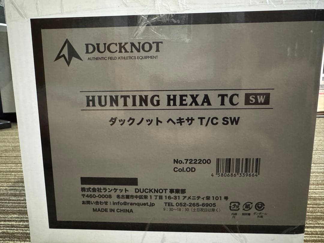 新品 DUCKNOT ハンティングヘキサ T/C SW 2022 オリーブドラブ