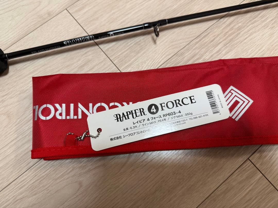 シーフロアコントロール　　レイピア4フォース　RP603-4