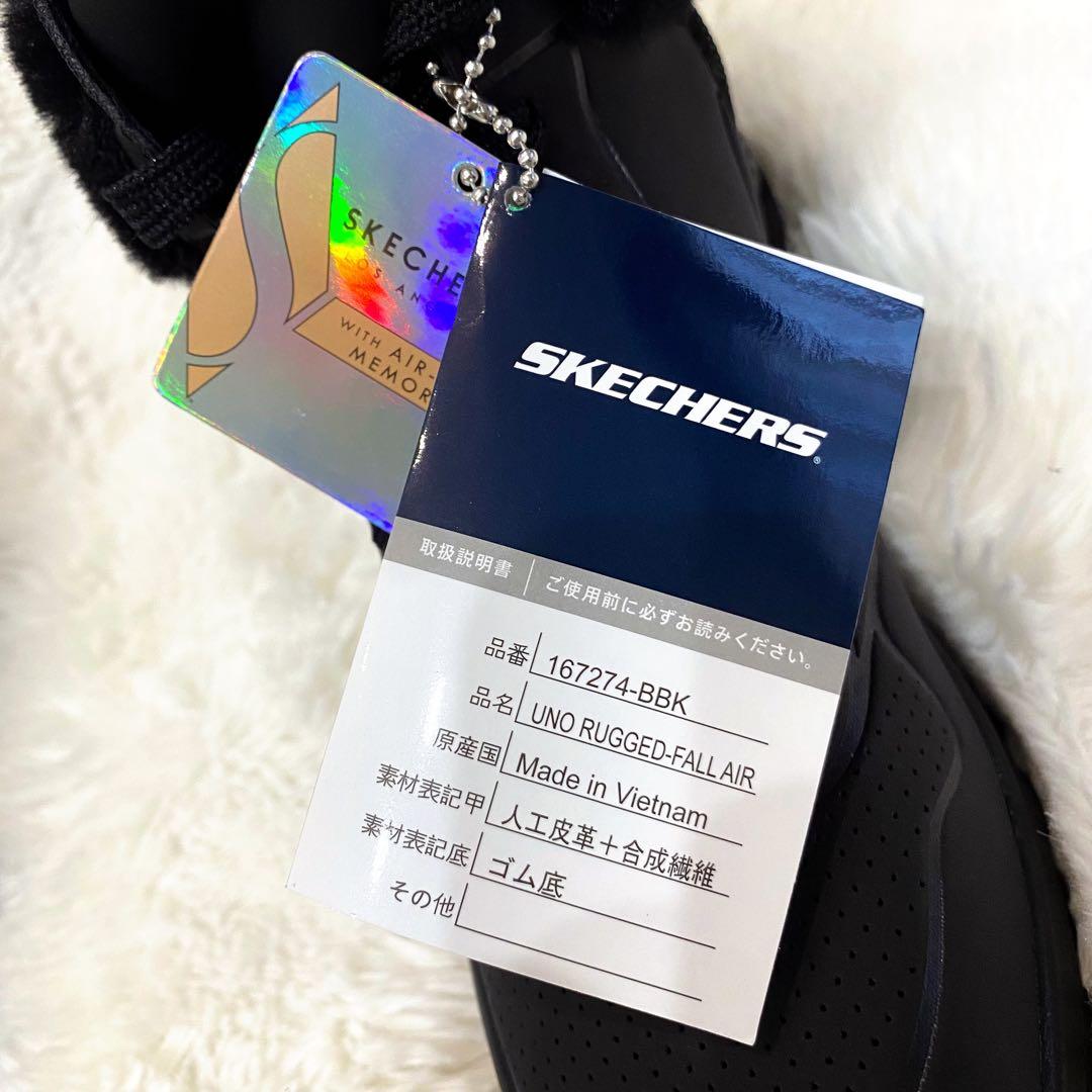 【sp様】【新品・タグ】スケッチャーズ ハイカット スニーカー サイドジップ 黒