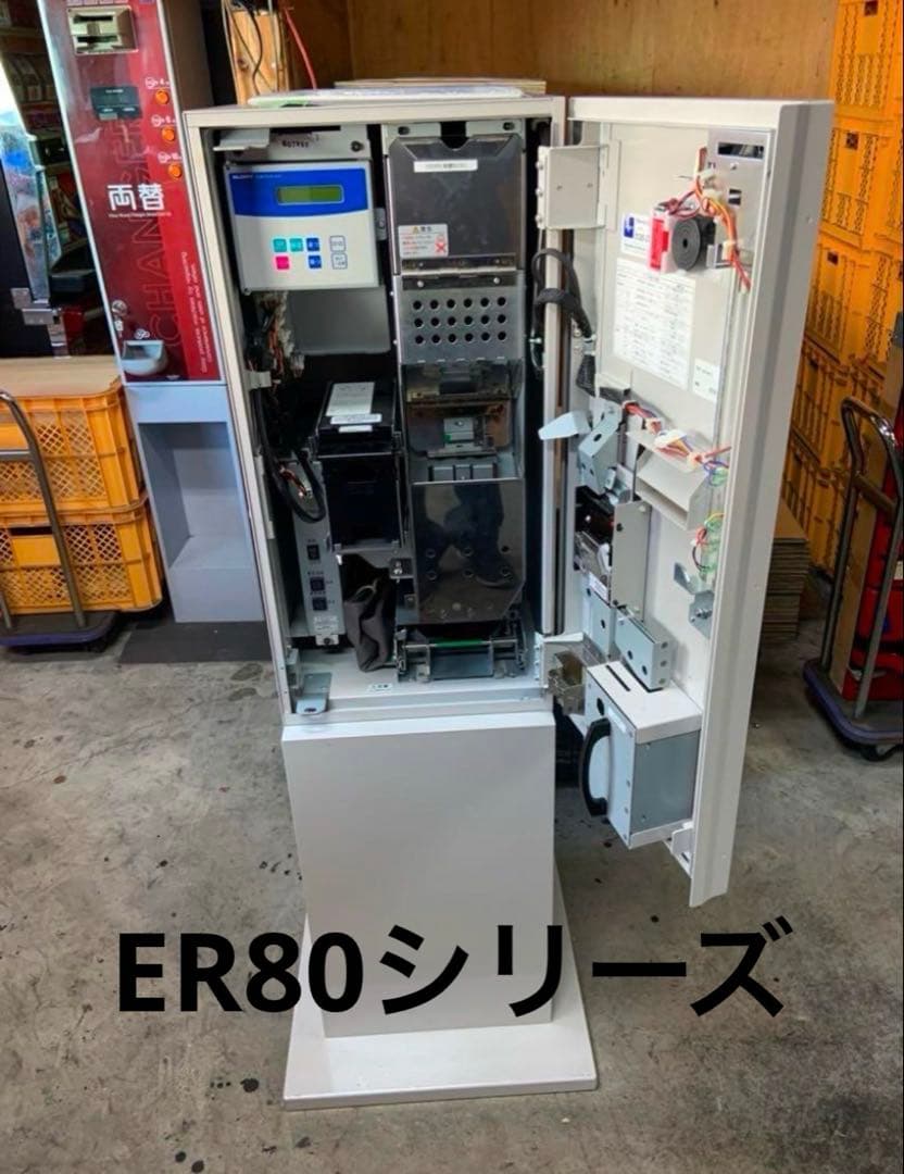 令和6年新札対応識別機　ビルバリ　グローリー　VT-S20 券売機　領収書