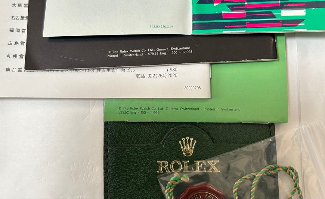 ロレックス純正デイトジャスト　BOX5箱　付属品計27点【ジャンク品・オマケ付】