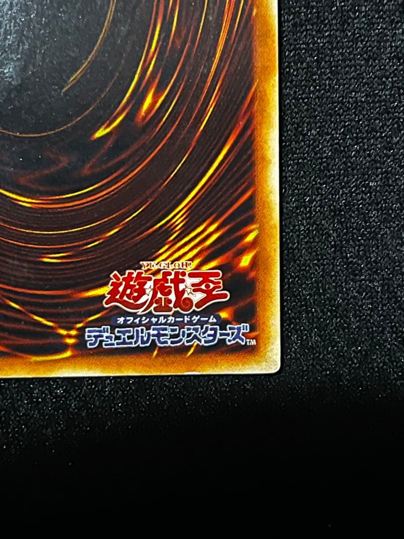 一軍コレクション　ハネクリボー レリーフ