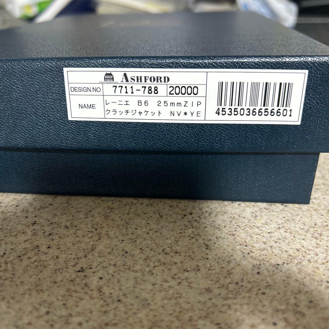 アシュフォード　システム手帳