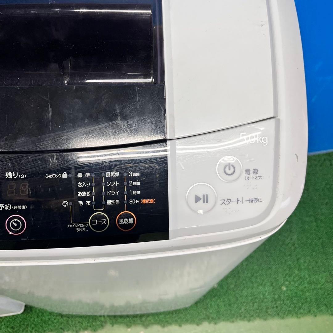 631 ハイアール　家電　2点　セット　冷蔵庫　洗濯機　6ヶ月保証付