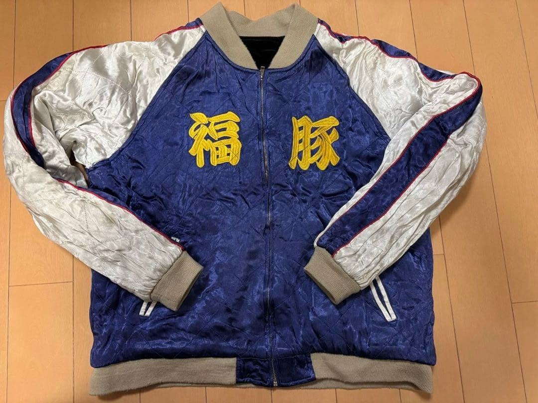 STUDIO D'ARTISAN ステュディオダルチザン スカジャン 七福豚