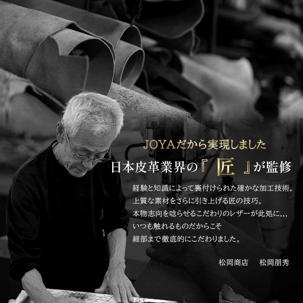 JOYA J4621 本革 トートバッグ メンズ ブラック A4 13インチPC