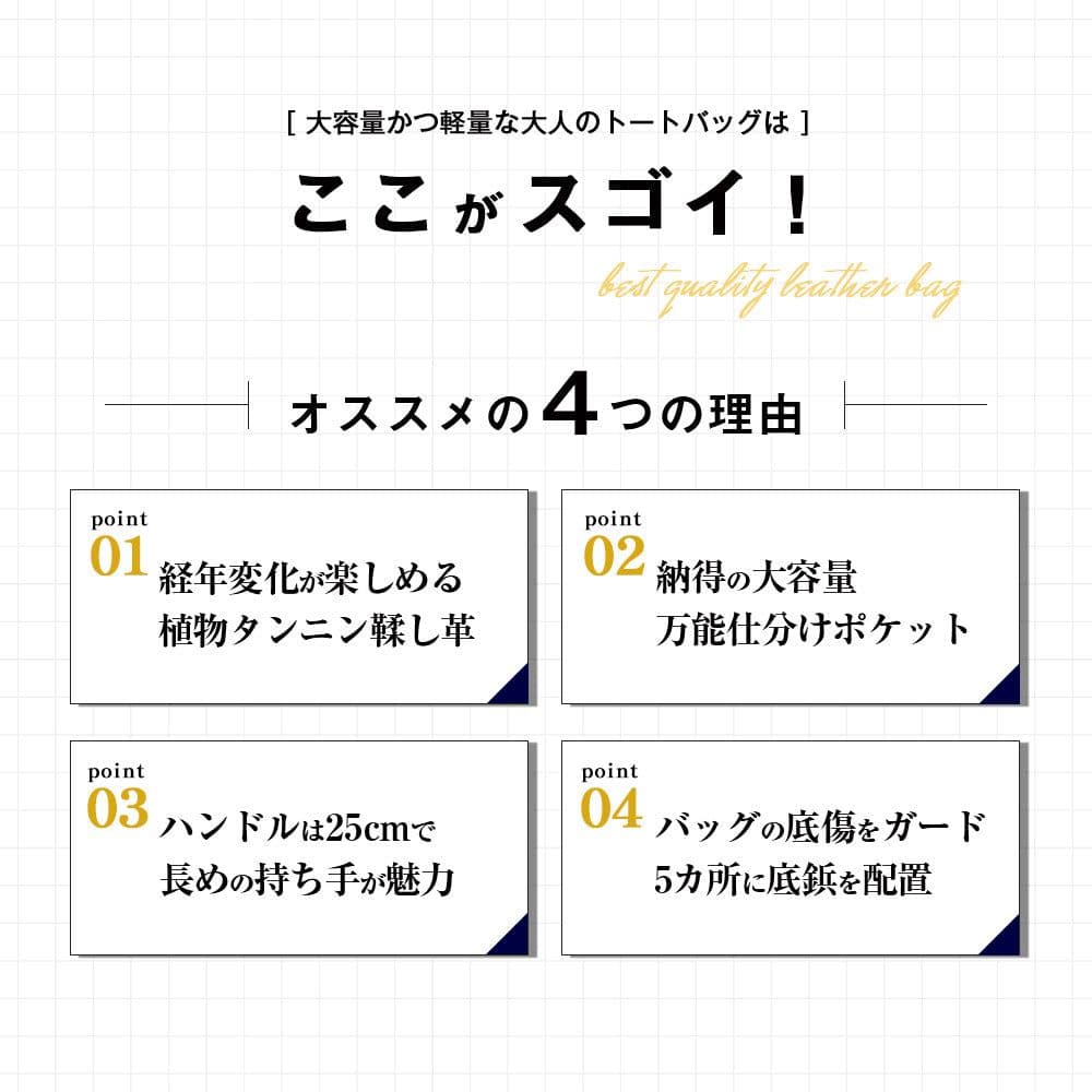 JOYA J4621 本革 トートバッグ メンズ ブラック A4 13インチPC