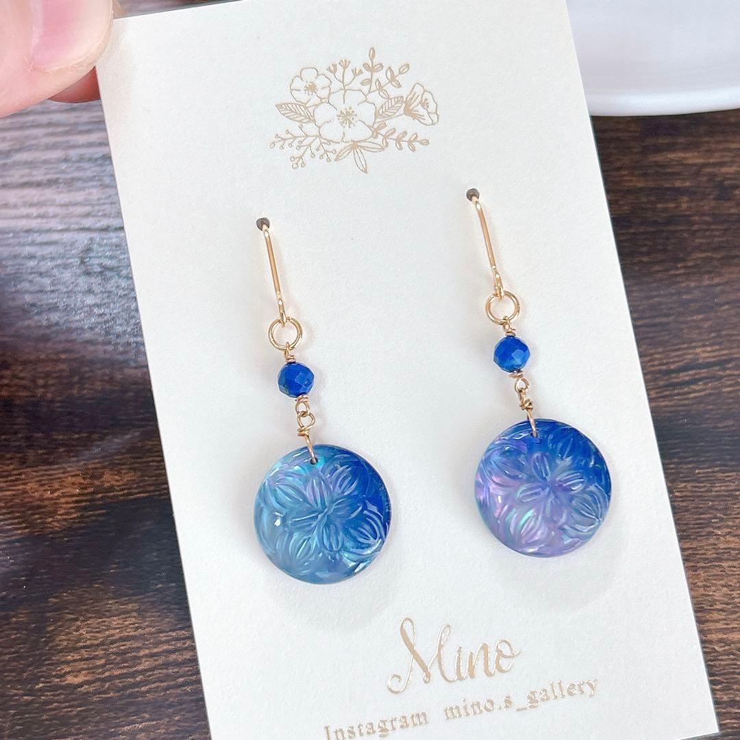 【専用】ラピス&MOP&水晶 トリプレット&フローライトブリオ