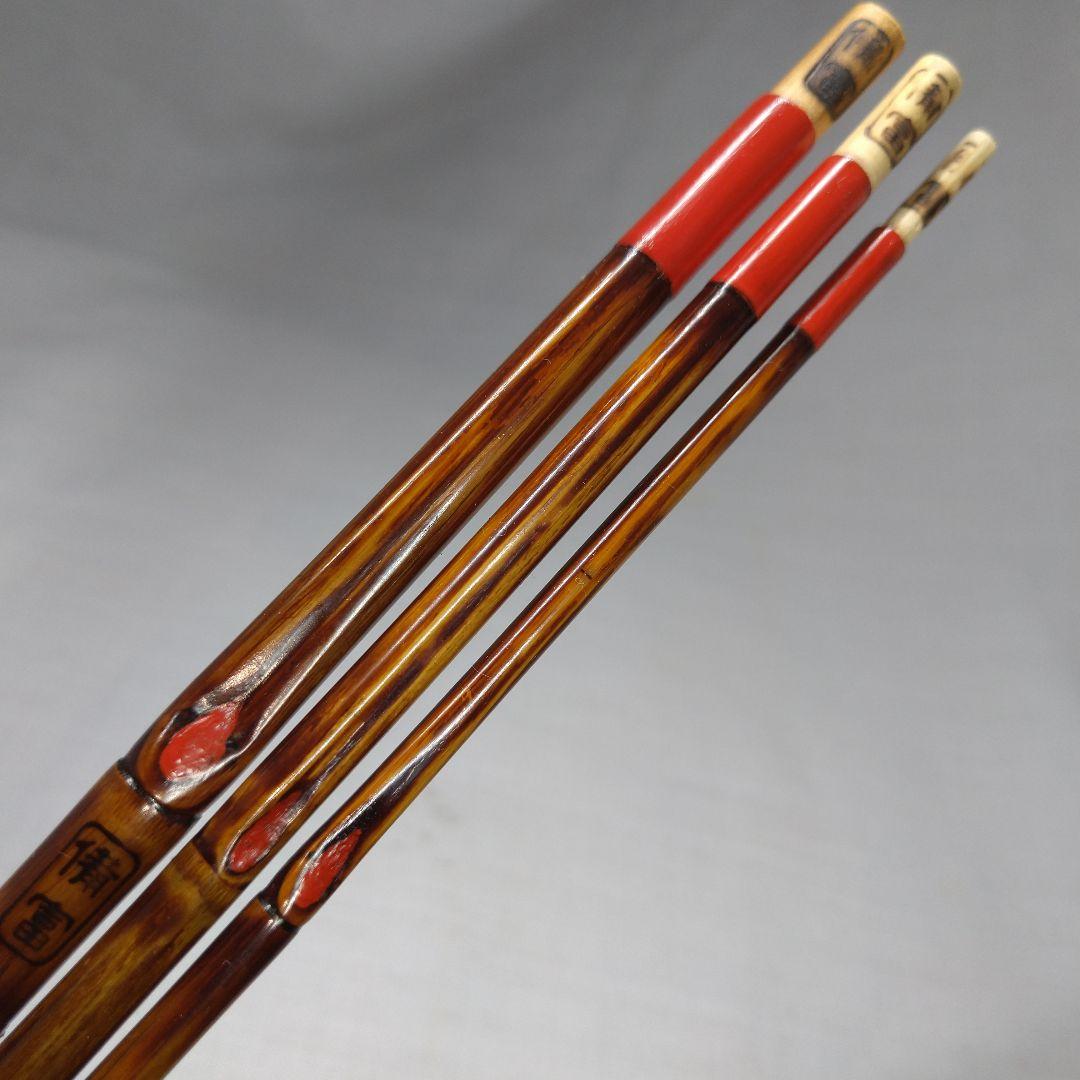和竿 タナゴ竿 古竹矢竹58-C4