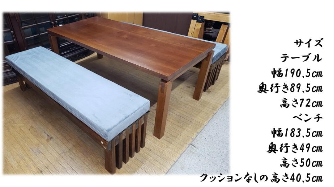 kichinichi①　無垢材使用　ベンチダイニング３点セット