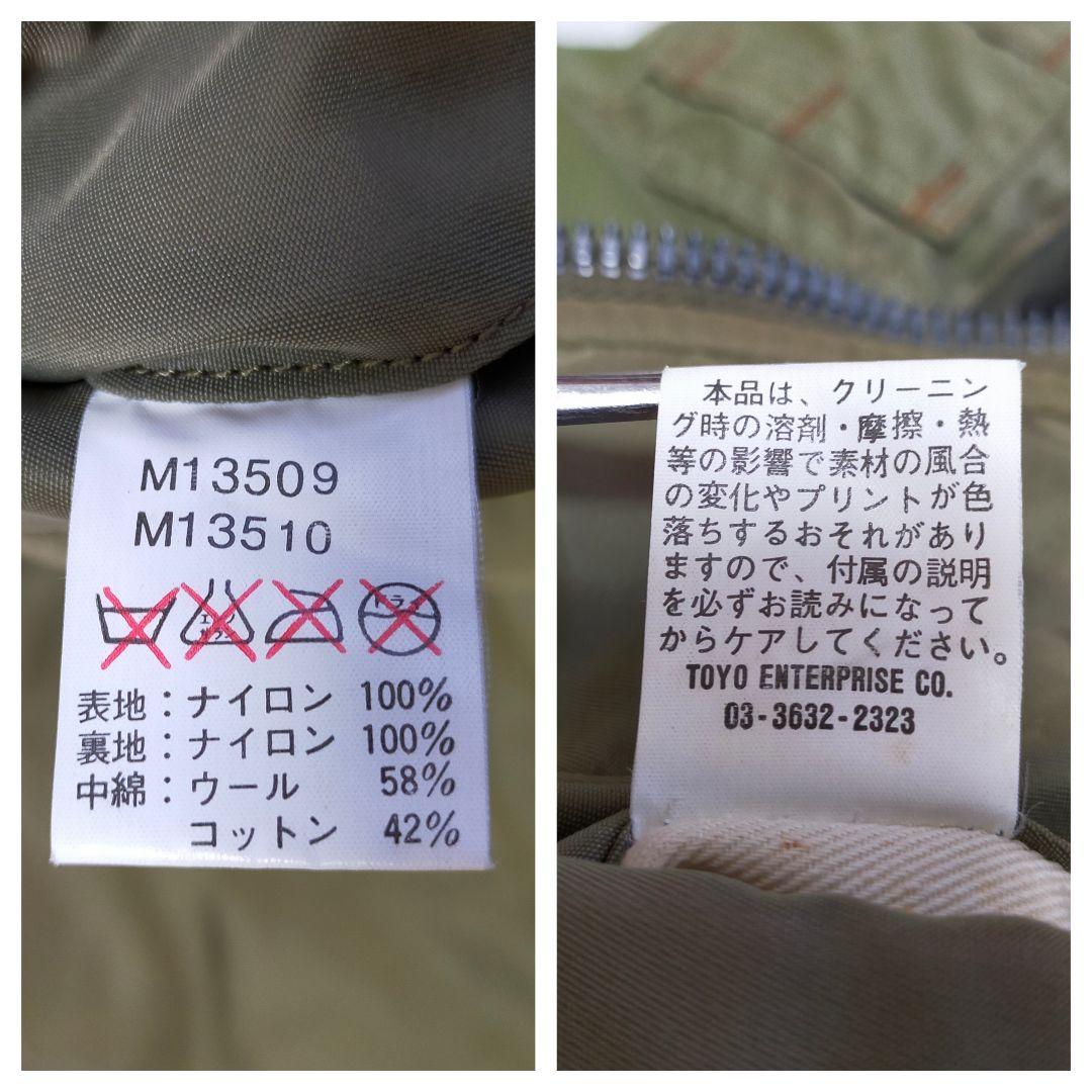 BUZZRICKSON’S　B−15C MOD　38　フライトジャケット