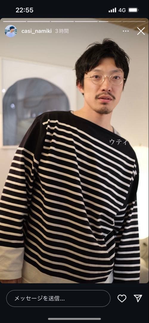 OUTIL TORICOT AAST バスクシャツ サイズ1