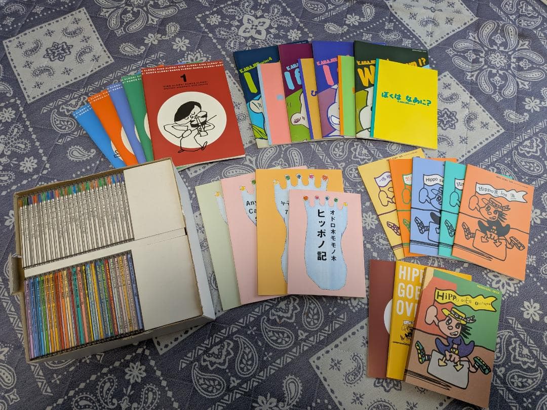 【激安】親子で多言語　ヒッポファミリークラブ　テキスト25冊　CD47枚