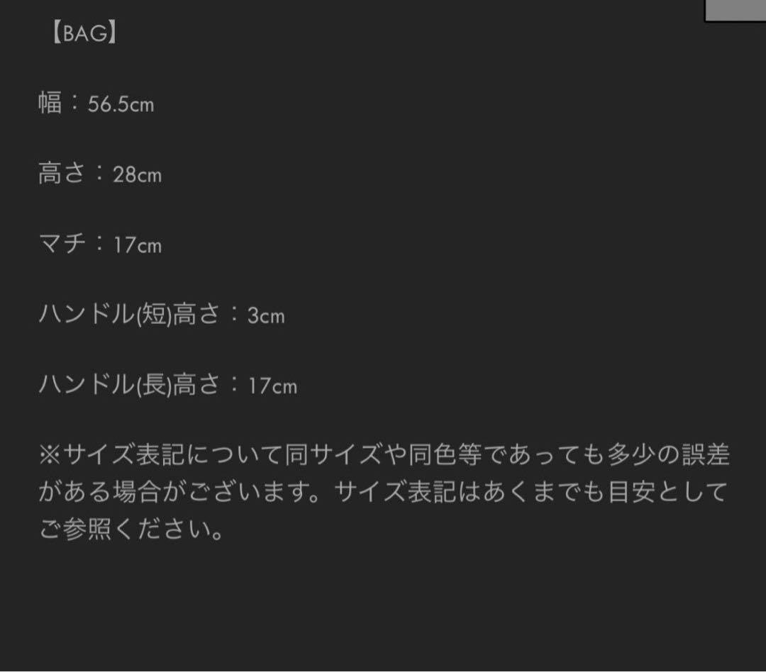 【新品未使用】clastellar ギンガムチェック　ヌビバック