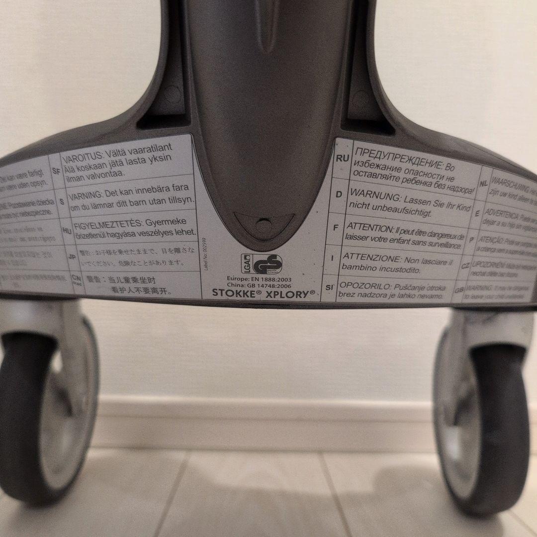 送料込み！ストッケ　Stokke ベビーカー　エクスプローリー