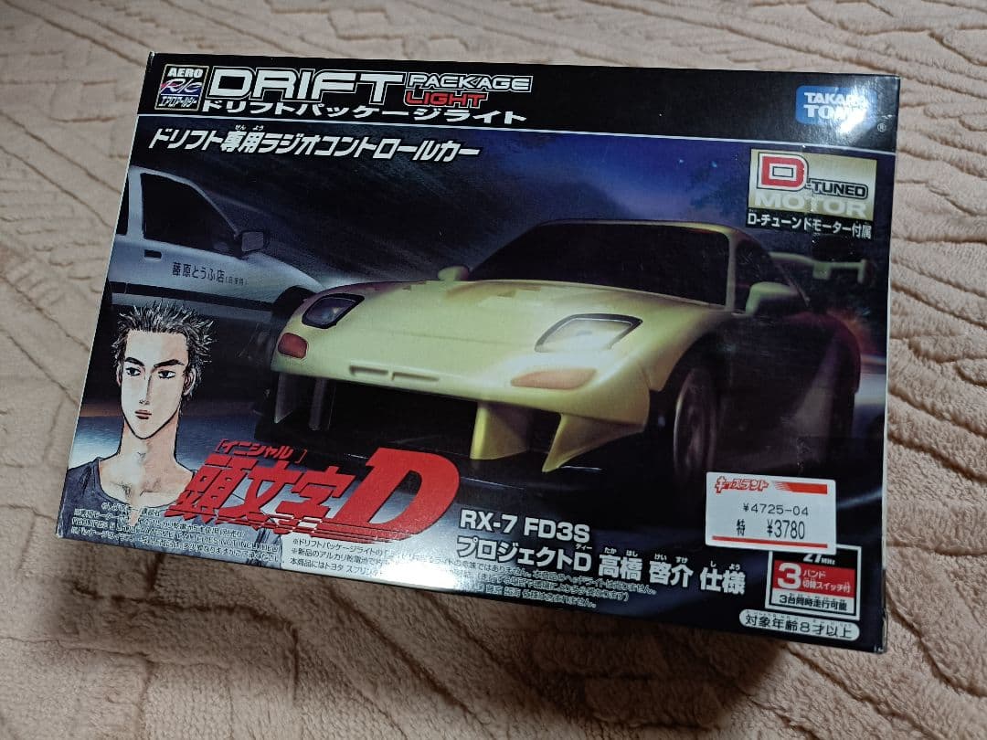 最終値下・未開封新品　ドリフトパッケージライト RX-7 FD3S 高橋啓介仕様