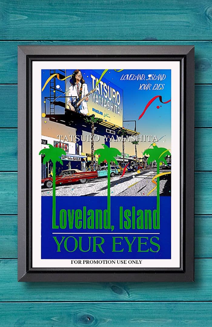 鈴木英人/山下達郎〖A4サイズ写真ポスターフレーム付き11点セット〗