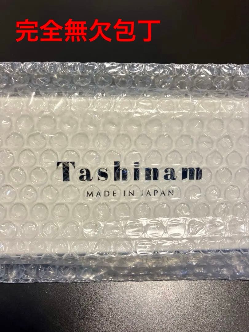 完全無欠包丁　Tashinam