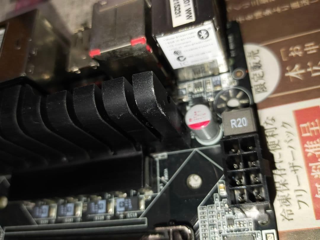 EVGA 　Z87 Stinger　LGA1150　Mini ITX