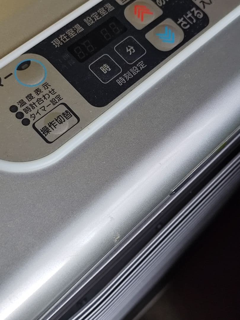 し*ぽ様 サンポット FF式石油ストーブ FFR-562SX-S2｜2011年製