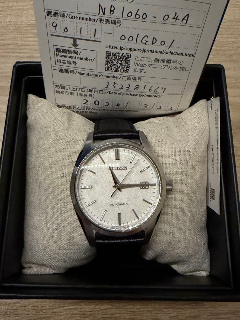 CITIZEN シチズン NB1060-04A 機械式 自動巻き 腕時計