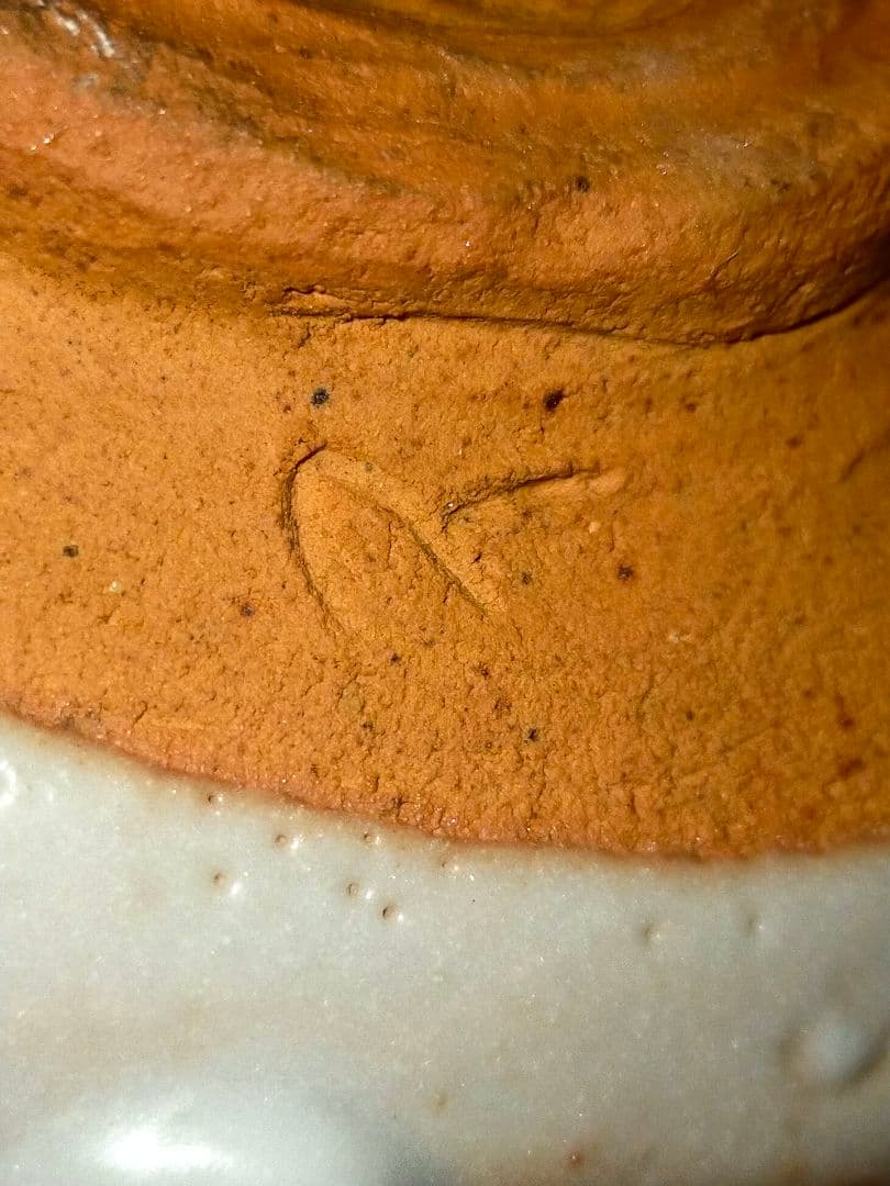 ♥美濃焼♥　志野　茶碗　在銘　茶道具　骨董　古玩