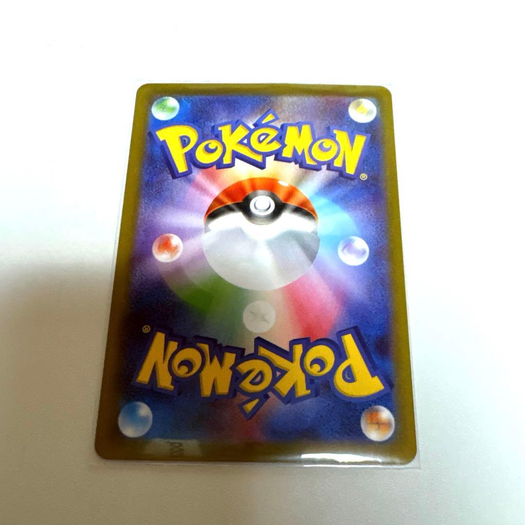 ポケモンカード　メイのはげましSAR