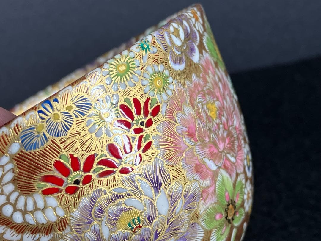 志摩勇山 龍志焼 金彩総花詰 抹茶碗 共箱 超細密銘品 茶道具 茶碗