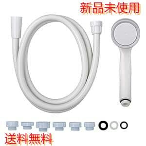 マイクロバブル発生器 BU-BU(ブブ)シャワーセット