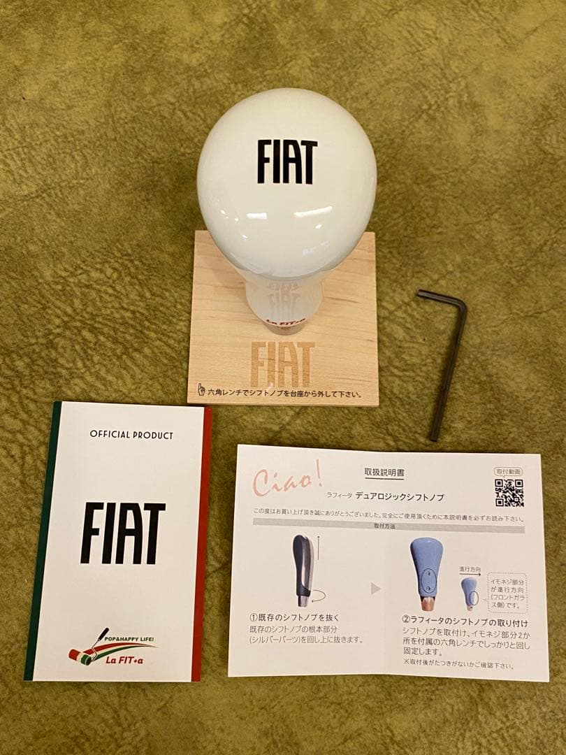美品！FIAT シフトノブ La FIT+a ホワイト
