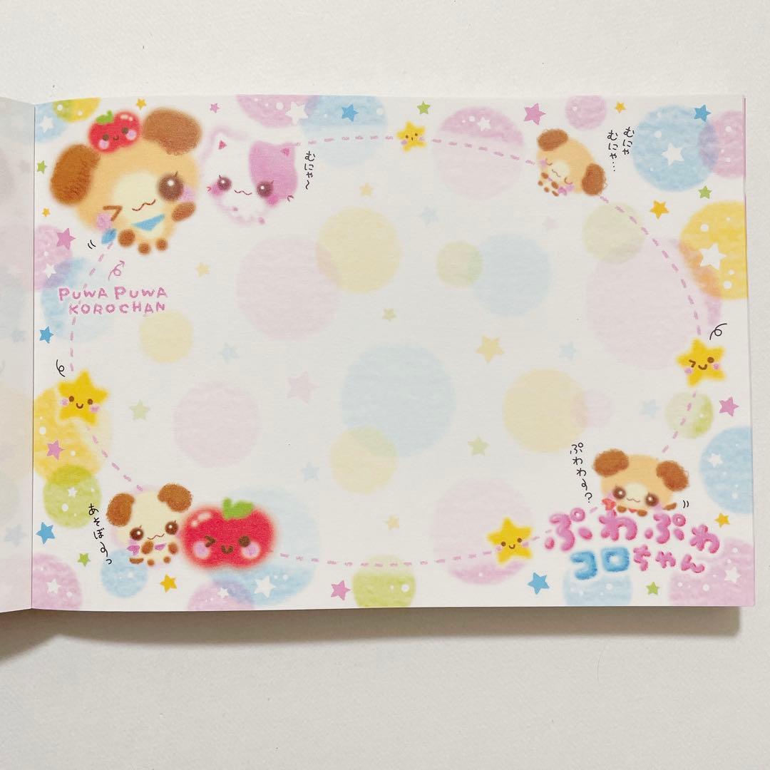 【美品】【新品未使用】【平成レトロ】ぷわぷわコロちゃんメモ帳