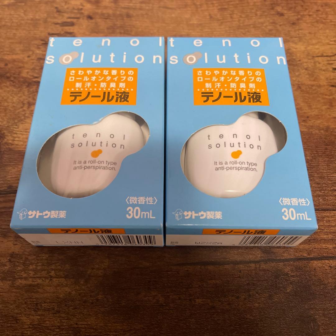 【新品未開封】　サトウ製薬　テノール液2個セット
