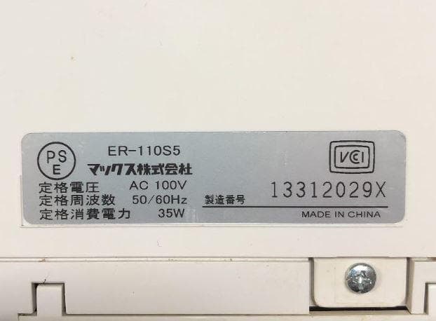 ★美品 清掃済 MAX タイムレコーダー ER-110S5+ 新品カード20枚