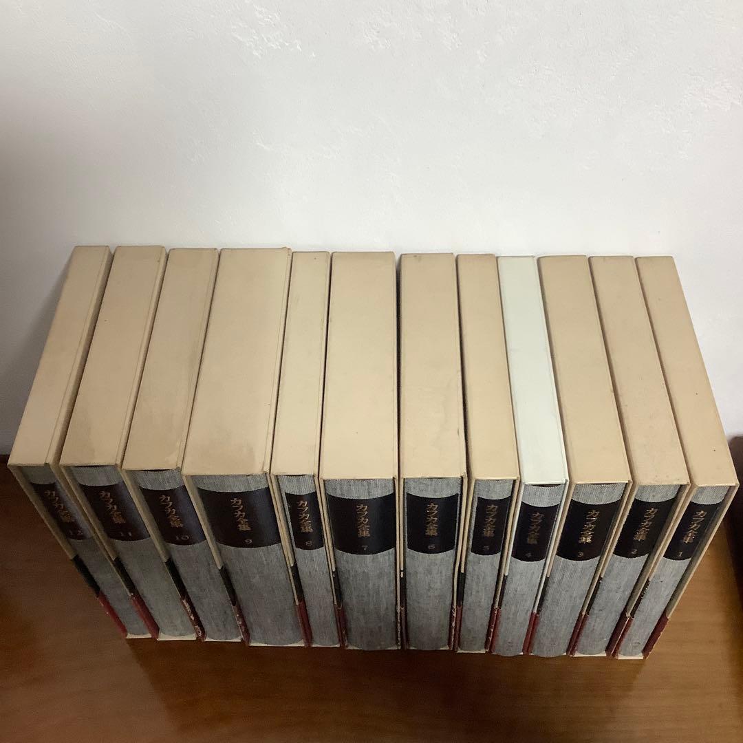 【帯、付録の冊子付き】決定版　カフカ全集