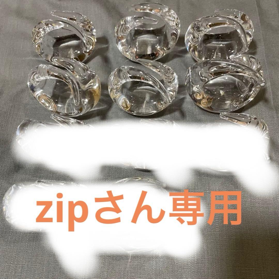 Sighr ナプキンホルダー　6個　未使用に近い