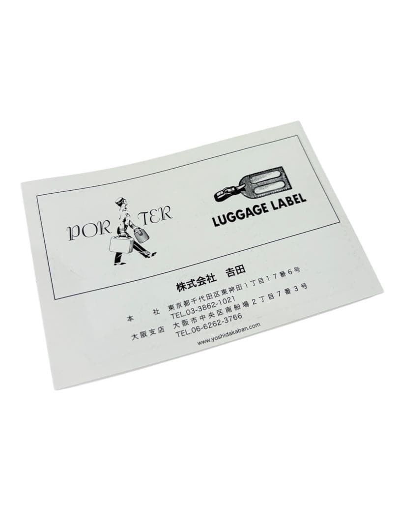 超希少　新品　ポーターサンフォライズド デニム ケース　インディゴ