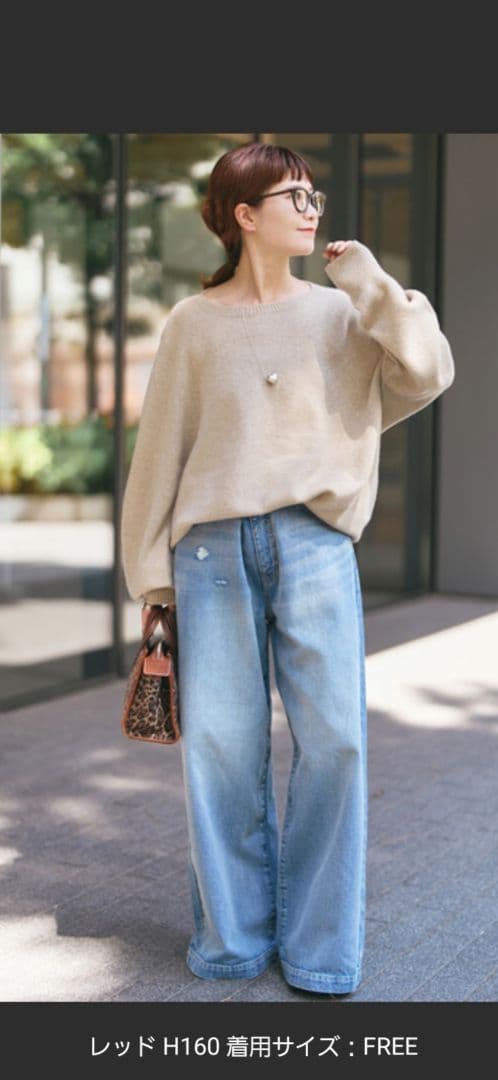 美品　スピックアンドスパン　ベージュ 長袖ニット