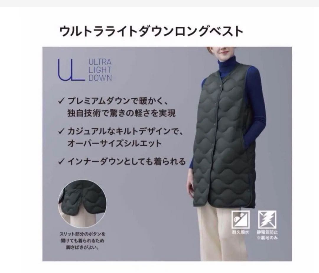 UNIQLO ウルトラライトダウン ロングベスト 黒 3XL BLACK