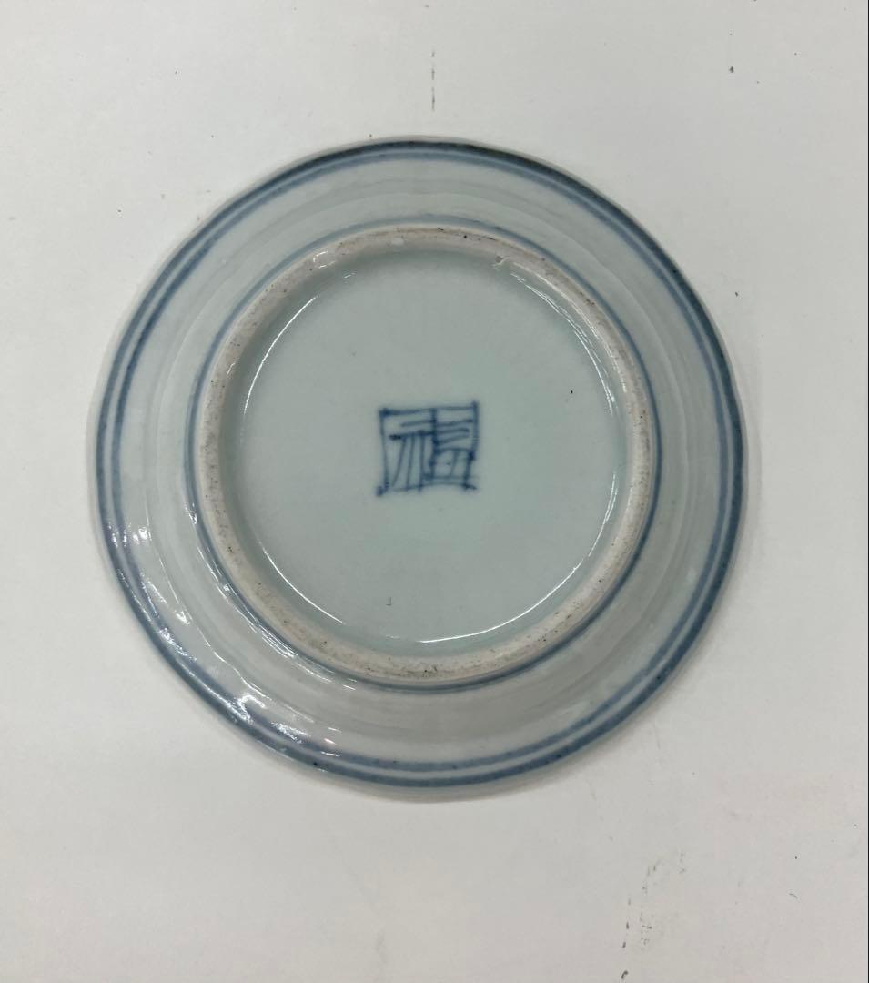 伊万里焼 うさぎ 皿 3枚セット