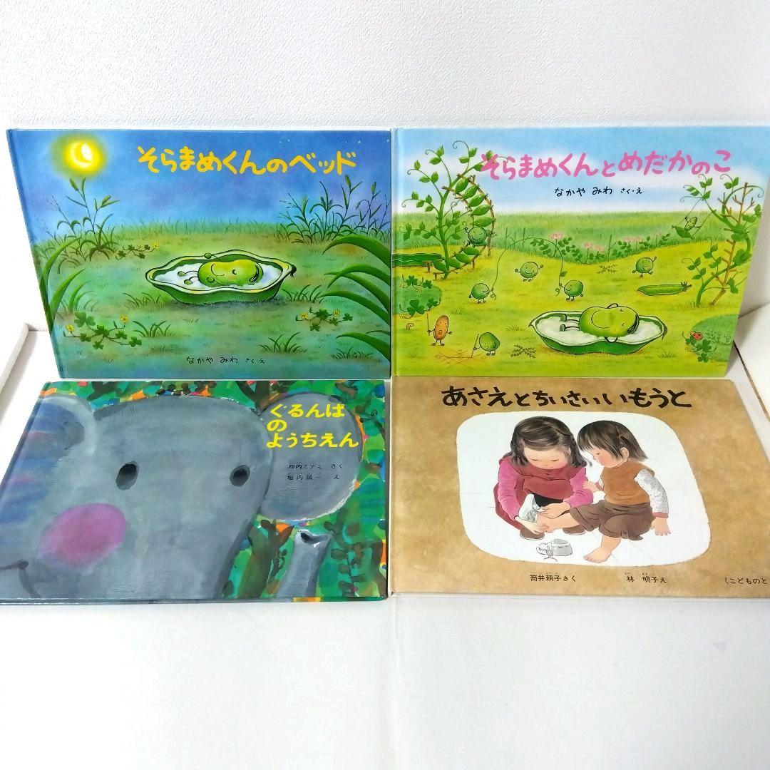 【50冊】くもん推薦図書3A2A　絵本まとめ売り　幼児　4歳〜6歳　No86