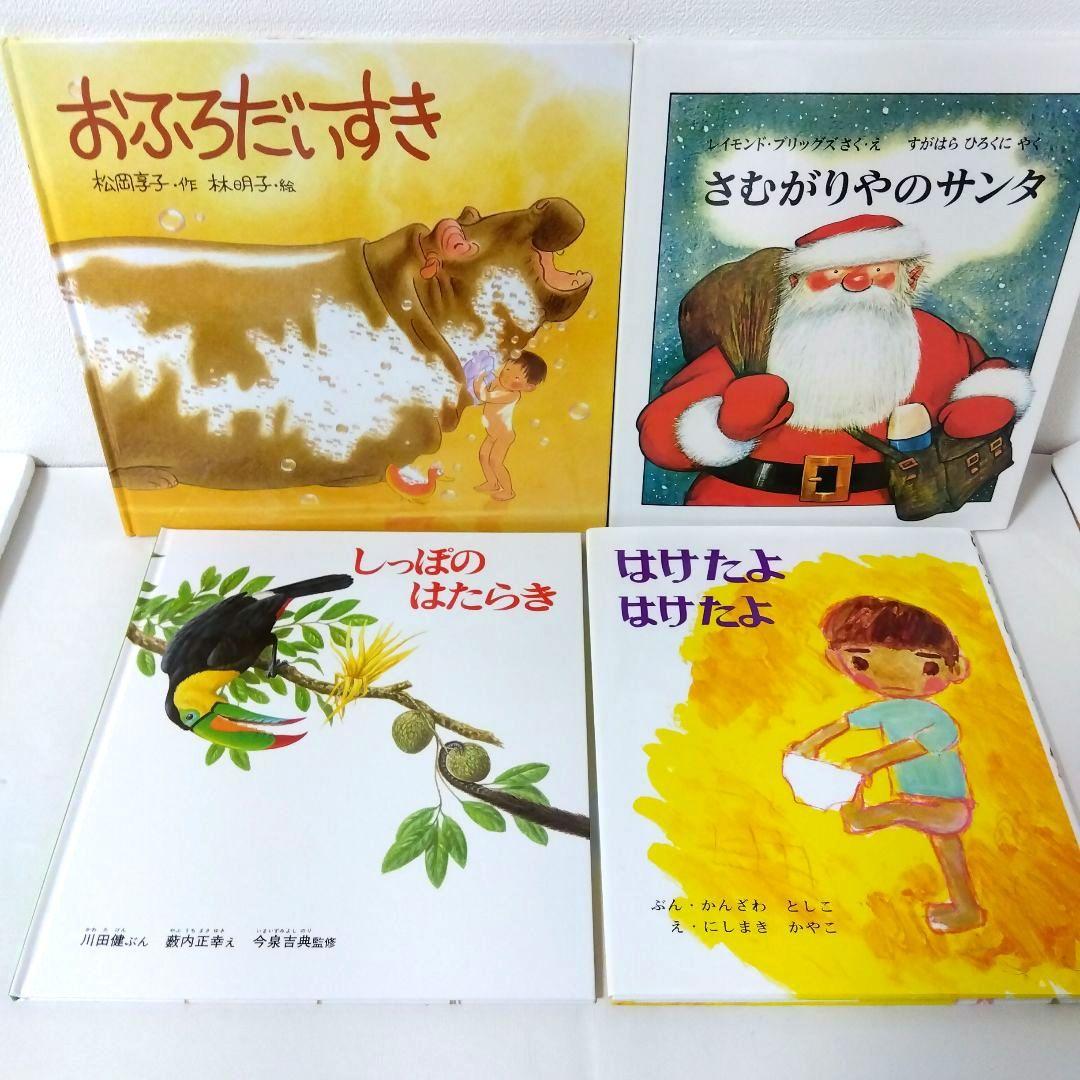 【50冊】くもん推薦図書3A2A　絵本まとめ売り　幼児　4歳〜6歳　No86