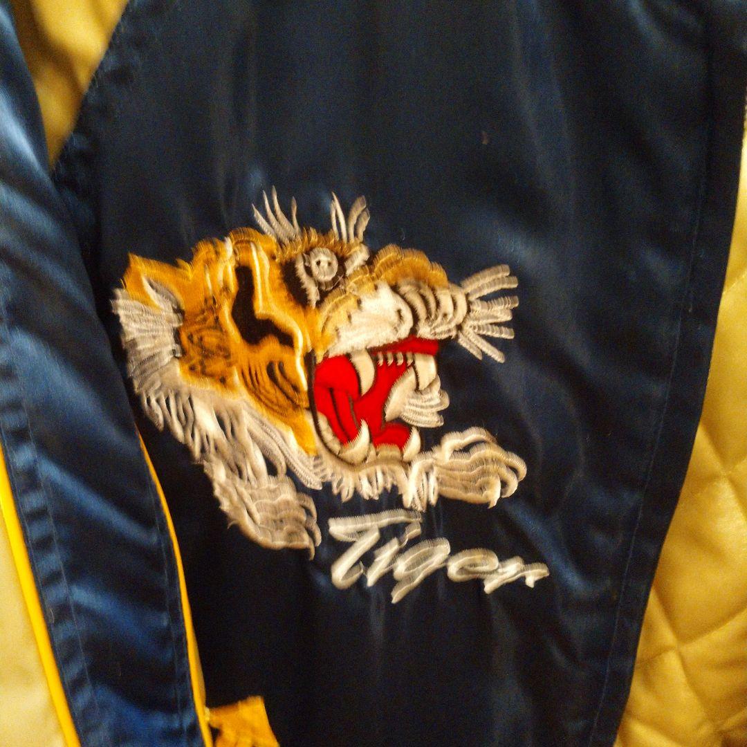 may☆ですテッドマン スカジャン ニット帽EVISUハンチング