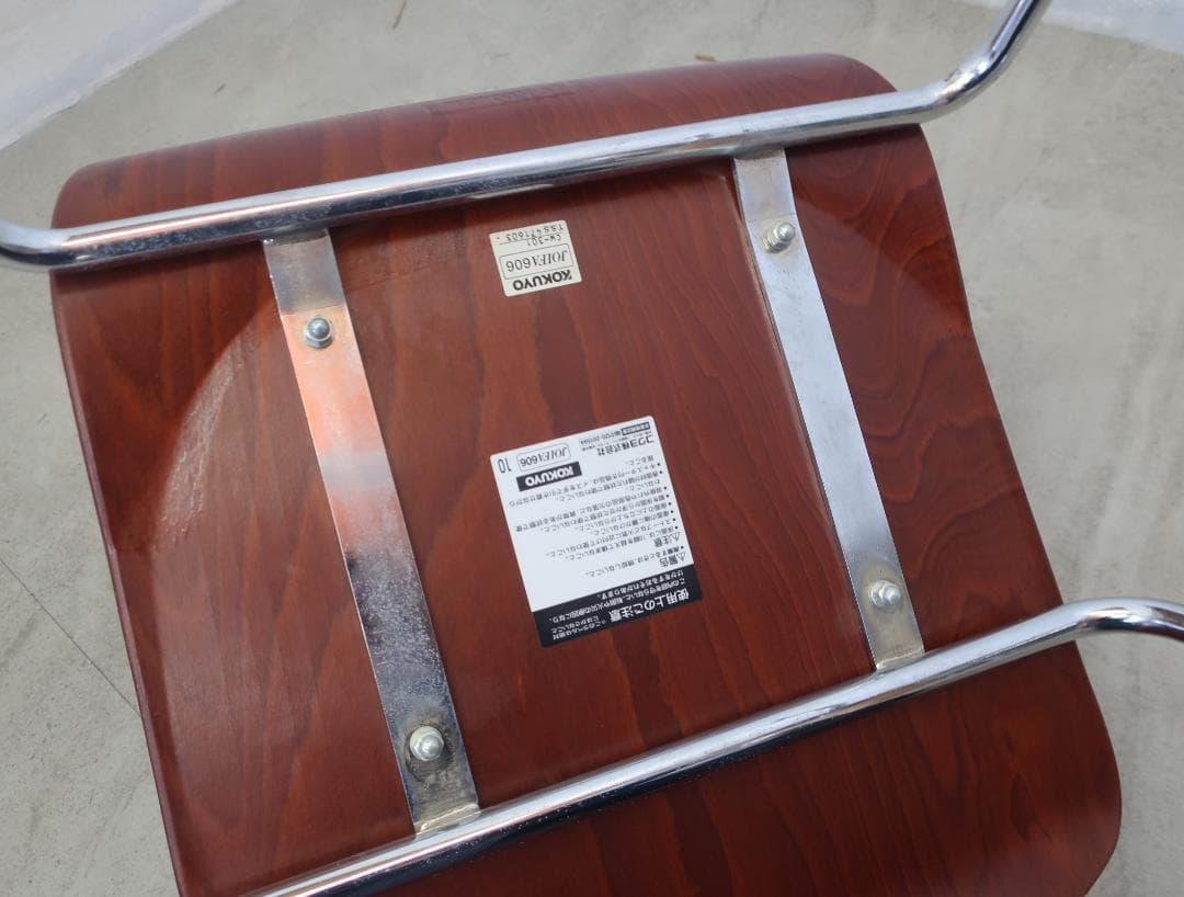 美品■コクヨ■ドイツ■カラーサ社■プライウッド■ダイニングチェア■4脚セット