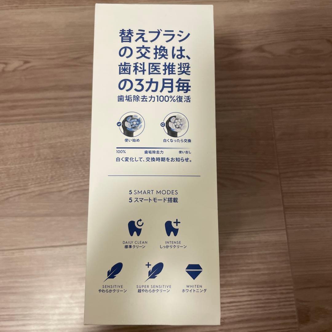 【⭐︎新品未開封⭐︎】ブラウン Oral-B iO 5 電動歯ブラシ マットブラック