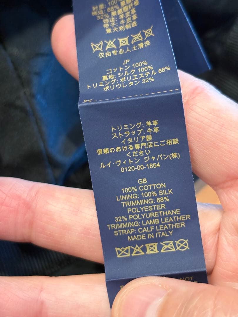 ヴィトンキャップ・LV ファースト ￥115,500