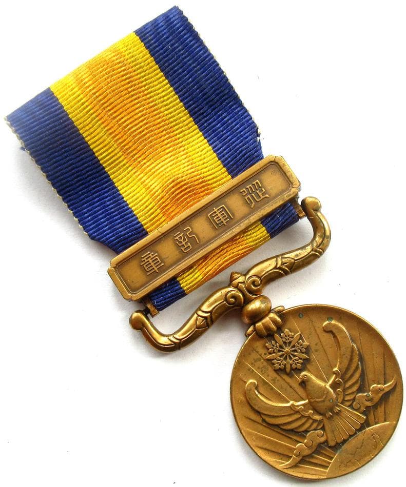 日本軍 満洲国軍 勲章 国境事変従軍記章