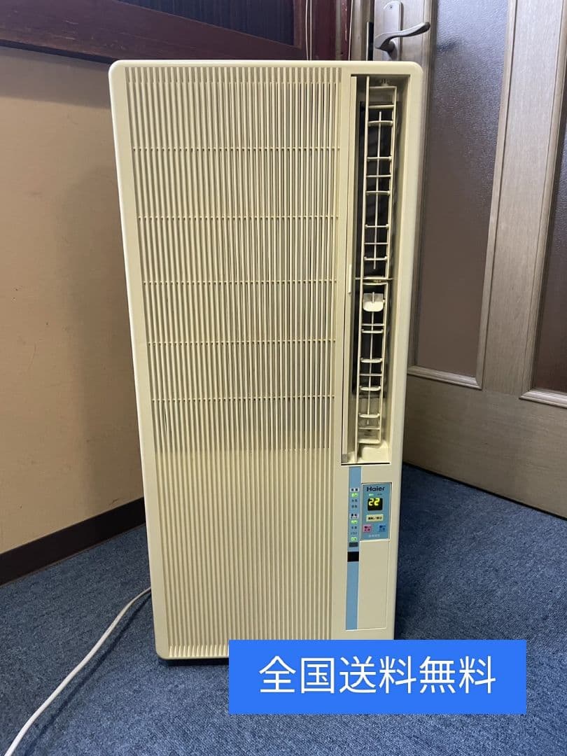 【全国送料無料】ハイアール ルームエアコン JA-16F